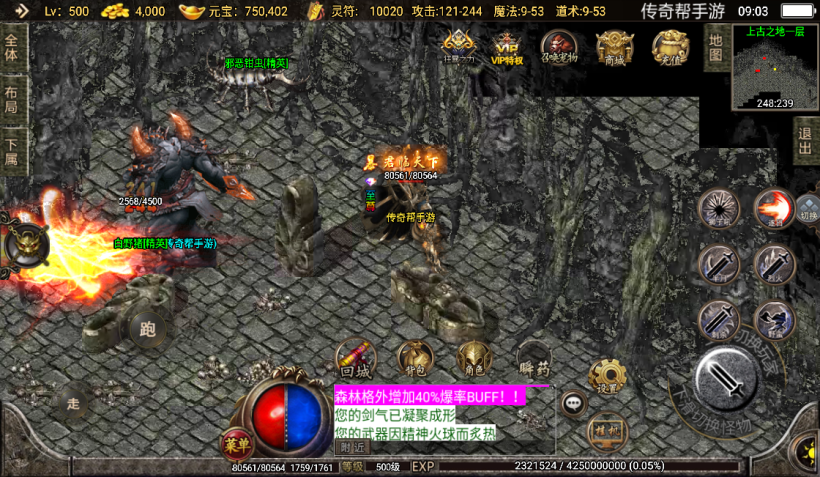 图片[40]手游网_手游发布网_手游源码库_手机游戏网1.76神器之瘦宠物第3季铭文版本[白猪2.0]手游网_手游发布网_手游源码库_手机游戏网三六版本库