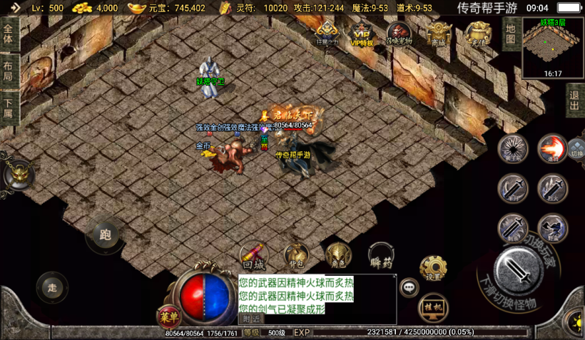 图片[42]手游网_手游发布网_手游源码库_手机游戏网1.76神器之瘦宠物第3季铭文版本[白猪2.0]手游网_手游发布网_手游源码库_手机游戏网三六版本库