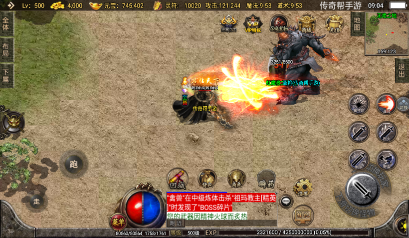 图片[43]手游网_手游发布网_手游源码库_手机游戏网1.76神器之瘦宠物第3季铭文版本[白猪2.0]手游网_手游发布网_手游源码库_手机游戏网三六版本库