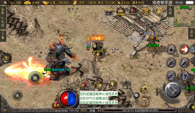 图片[44]手游网_手游发布网_手游源码库_手机游戏网1.76神器之瘦宠物第3季铭文版本[白猪2.0]手游网_手游发布网_手游源码库_手机游戏网三六版本库