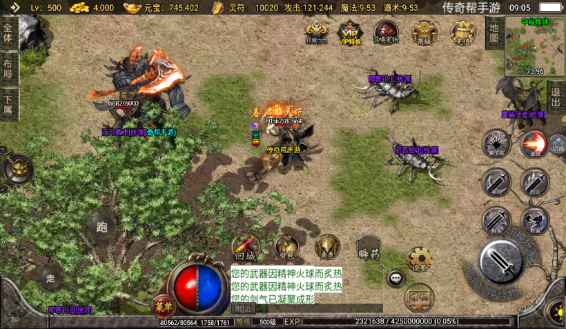 图片[45]手游网_手游发布网_手游源码库_手机游戏网1.76神器之瘦宠物第3季铭文版本[白猪2.0]手游网_手游发布网_手游源码库_手机游戏网三六版本库