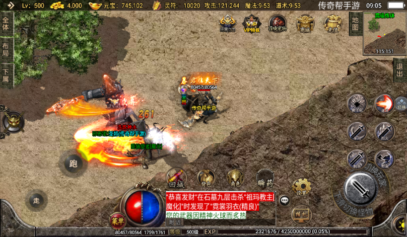 图片[46]手游网_手游发布网_手游源码库_手机游戏网1.76神器之瘦宠物第3季铭文版本[白猪2.0]手游网_手游发布网_手游源码库_手机游戏网三六版本库