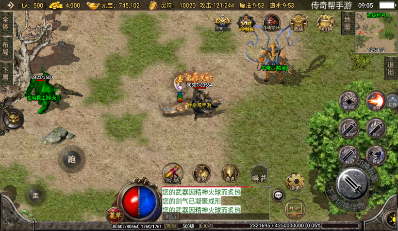 图片[47]手游网_手游发布网_手游源码库_手机游戏网1.76神器之瘦宠物第3季铭文版本[白猪2.0]手游网_手游发布网_手游源码库_手机游戏网三六版本库