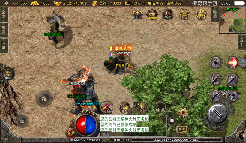 图片[48]手游网_手游发布网_手游源码库_手机游戏网1.76神器之瘦宠物第3季铭文版本[白猪2.0]手游网_手游发布网_手游源码库_手机游戏网三六版本库