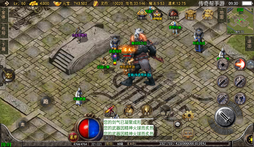 图片[49]手游网_手游发布网_手游源码库_手机游戏网1.76神器之瘦宠物第3季铭文版本[白猪2.0]手游网_手游发布网_手游源码库_手机游戏网三六版本库