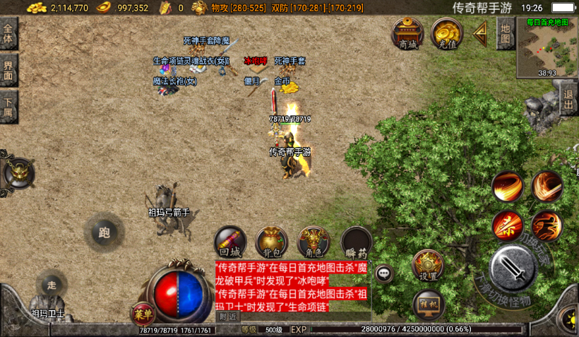 图片[14]手游网_手游发布网_手游源码库_手机游戏网1.80玛法战神终极合成手游版[白猪2.0]手游网_手游发布网_手游源码库_手机游戏网三六版本库