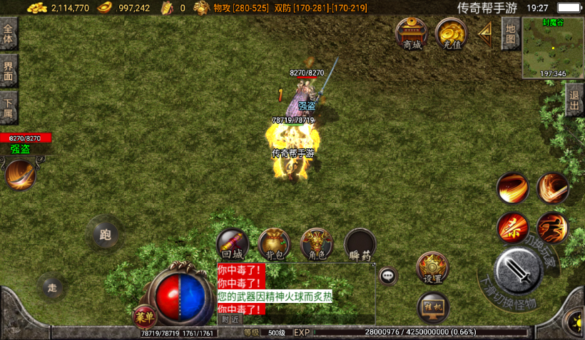 图片[15]手游网_手游发布网_手游源码库_手机游戏网1.80玛法战神终极合成手游版[白猪2.0]手游网_手游发布网_手游源码库_手机游戏网三六版本库