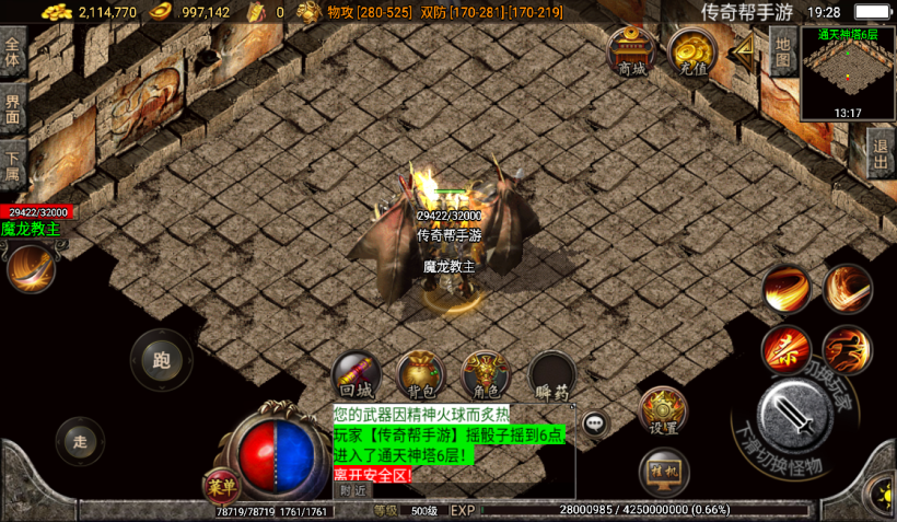 图片[17]手游网_手游发布网_手游源码库_手机游戏网1.80玛法战神终极合成手游版[白猪2.0]手游网_手游发布网_手游源码库_手机游戏网三六版本库