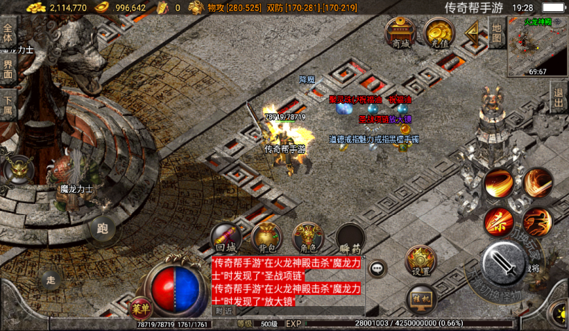 图片[18]手游网_手游发布网_手游源码库_手机游戏网1.80玛法战神终极合成手游版[白猪2.0]手游网_手游发布网_手游源码库_手机游戏网三六版本库