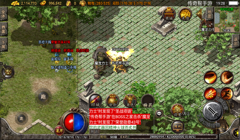 图片[20]手游网_手游发布网_手游源码库_手机游戏网1.80玛法战神终极合成手游版[白猪2.0]手游网_手游发布网_手游源码库_手机游戏网三六版本库