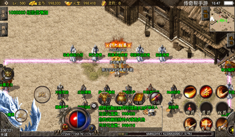 图片[7]手游网_手游发布网_手游源码库_手机游戏网1.80龙腾盛世完美火龙耐玩小极品版【手游】手游网_手游发布网_手游源码库_手机游戏网三六版本库