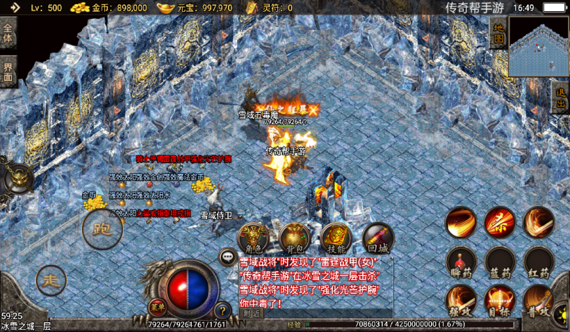 图片[17]手游网_手游发布网_手游源码库_手机游戏网1.80龙腾盛世完美火龙耐玩小极品版【手游】手游网_手游发布网_手游源码库_手机游戏网三六版本库