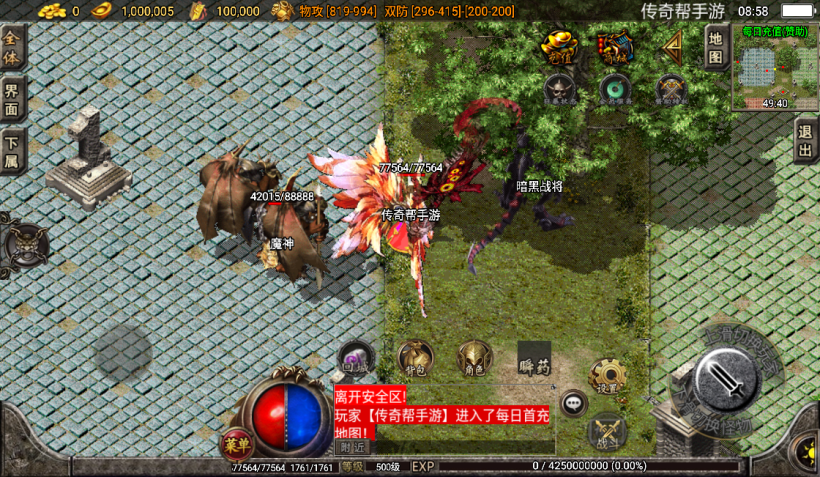 图片[7]手游网_手游发布网_手游源码库_手机游戏网1.80噩梦火龙单职业手游版本[白猪3.0]手游网_手游发布网_手游源码库_手机游戏网三六版本库