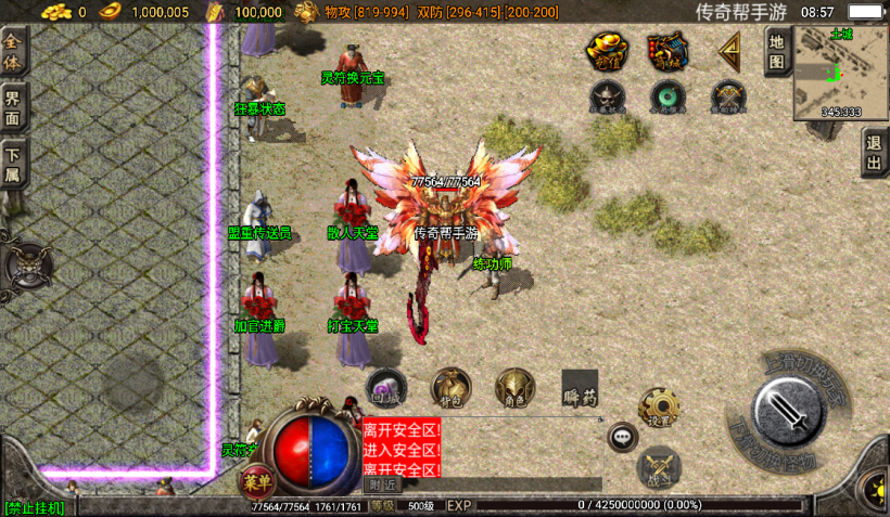 图片[9]手游网_手游发布网_手游源码库_手机游戏网1.80噩梦火龙单职业手游版本[白猪3.0]手游网_手游发布网_手游源码库_手机游戏网三六版本库