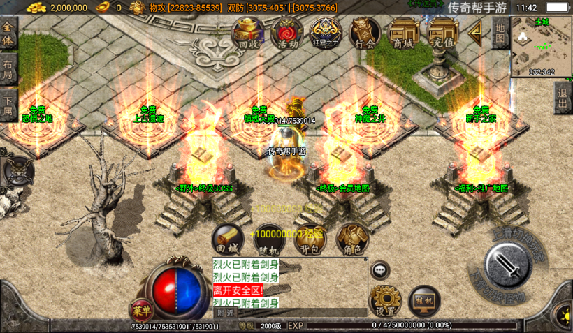 图片[9]手游网_手游发布网_手游源码库_手机游戏网梵天迷失单职业靓装微变整理版[白猪3.0]手游网_手游发布网_手游源码库_手机游戏网三六版本库