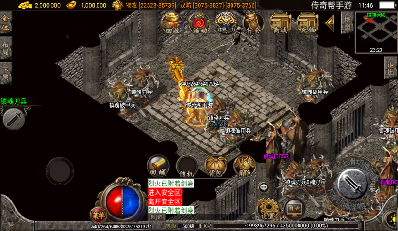 图片[14]手游网_手游发布网_手游源码库_手机游戏网梵天迷失单职业靓装微变整理版[白猪3.0]手游网_手游发布网_手游源码库_手机游戏网三六版本库