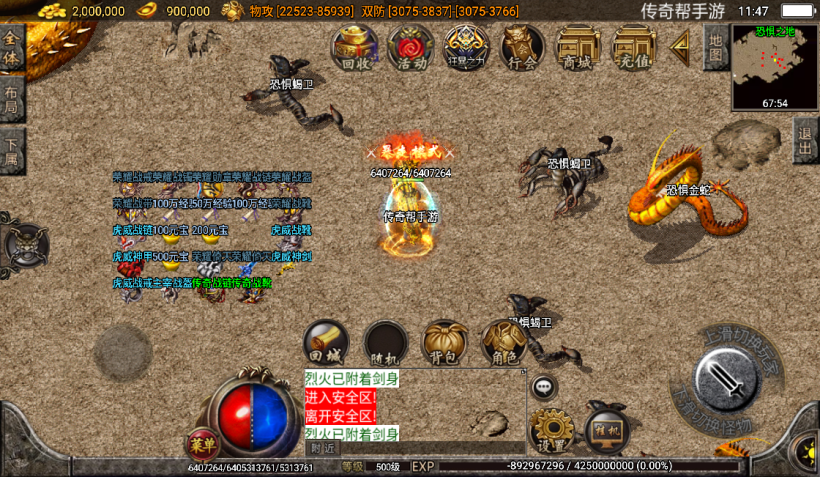 图片[16]手游网_手游发布网_手游源码库_手机游戏网梵天迷失单职业靓装微变整理版[白猪3.0]手游网_手游发布网_手游源码库_手机游戏网三六版本库