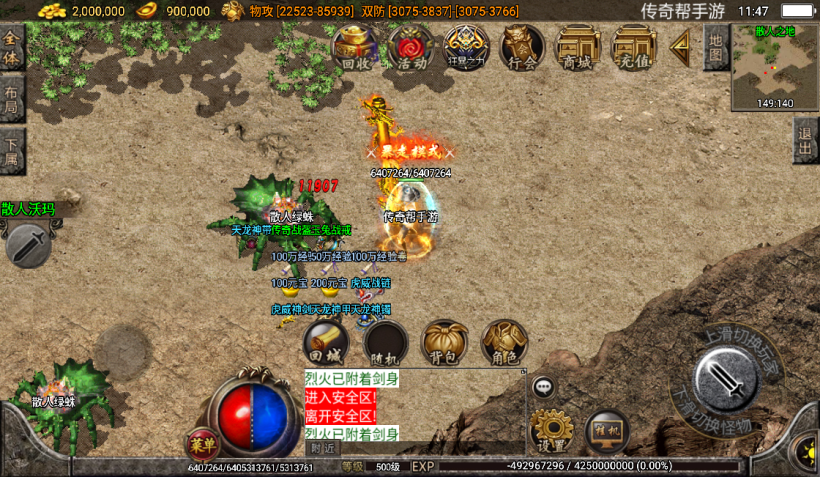 图片[17]手游网_手游发布网_手游源码库_手机游戏网梵天迷失单职业靓装微变整理版[白猪3.0]手游网_手游发布网_手游源码库_手机游戏网三六版本库