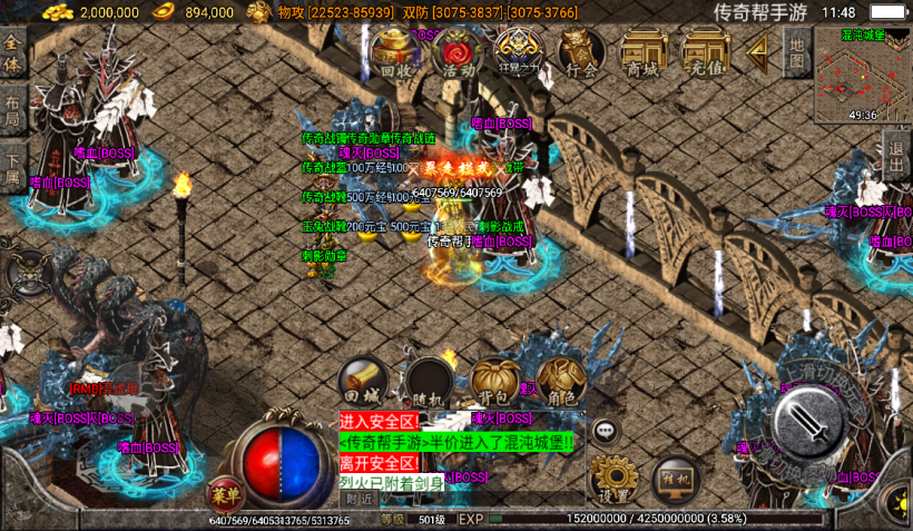 图片[19]手游网_手游发布网_手游源码库_手机游戏网梵天迷失单职业靓装微变整理版[白猪3.0]手游网_手游发布网_手游源码库_手机游戏网三六版本库