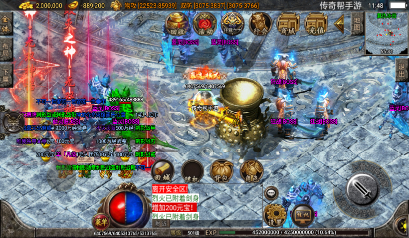 图片[20]手游网_手游发布网_手游源码库_手机游戏网梵天迷失单职业靓装微变整理版[白猪3.0]手游网_手游发布网_手游源码库_手机游戏网三六版本库