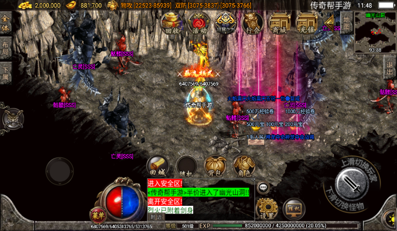 图片[21]手游网_手游发布网_手游源码库_手机游戏网梵天迷失单职业靓装微变整理版[白猪3.0]手游网_手游发布网_手游源码库_手机游戏网三六版本库