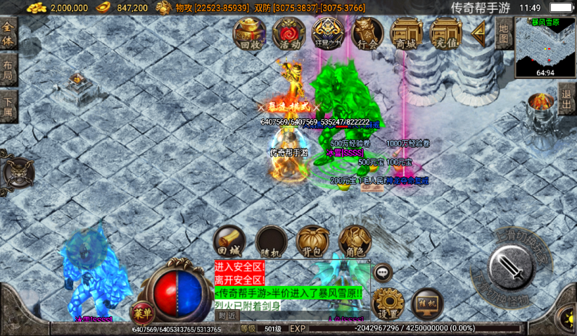 图片[23]手游网_手游发布网_手游源码库_手机游戏网梵天迷失单职业靓装微变整理版[白猪3.0]手游网_手游发布网_手游源码库_手机游戏网三六版本库