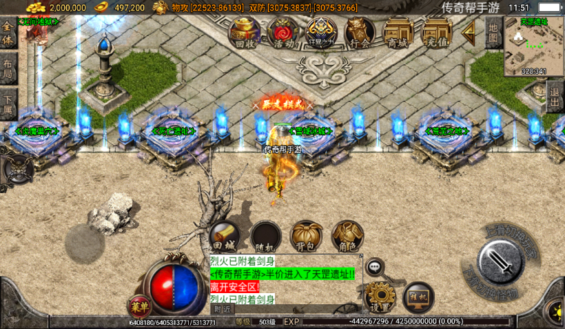 图片[24]手游网_手游发布网_手游源码库_手机游戏网梵天迷失单职业靓装微变整理版[白猪3.0]手游网_手游发布网_手游源码库_手机游戏网三六版本库