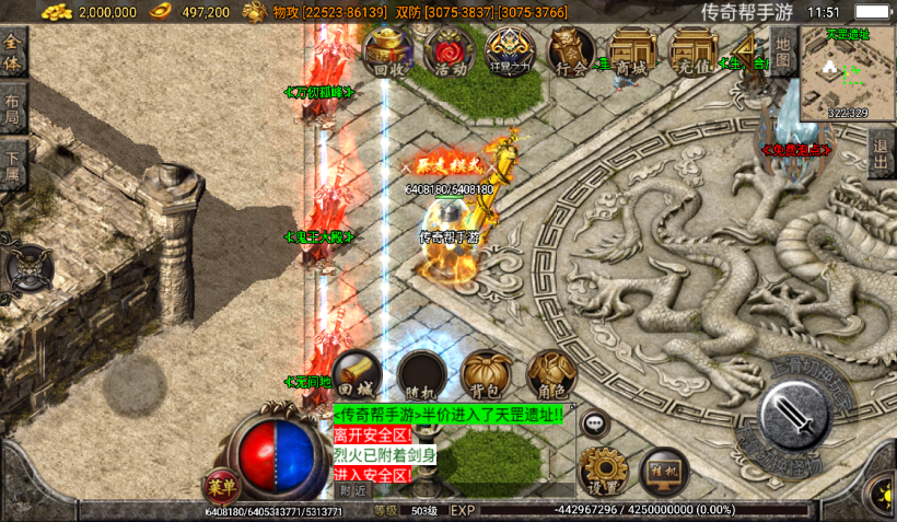 图片[25]手游网_手游发布网_手游源码库_手机游戏网梵天迷失单职业靓装微变整理版[白猪3.0]手游网_手游发布网_手游源码库_手机游戏网三六版本库