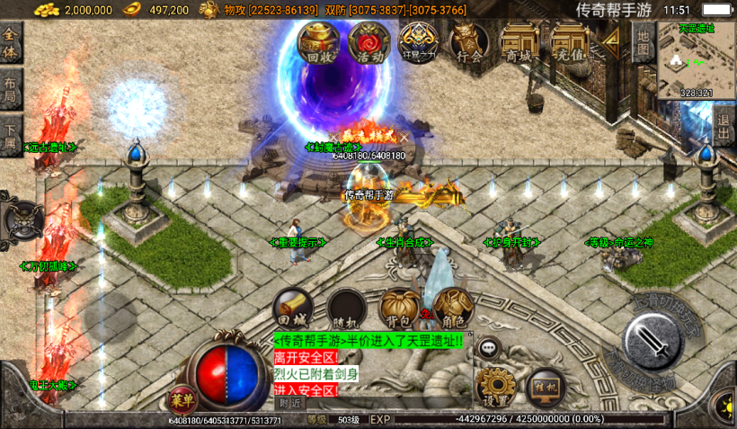 图片[26]手游网_手游发布网_手游源码库_手机游戏网梵天迷失单职业靓装微变整理版[白猪3.0]手游网_手游发布网_手游源码库_手机游戏网三六版本库