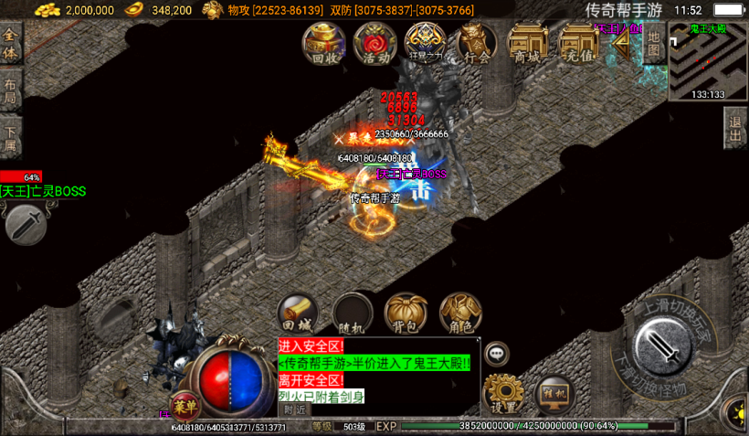 图片[29]手游网_手游发布网_手游源码库_手机游戏网梵天迷失单职业靓装微变整理版[白猪3.0]手游网_手游发布网_手游源码库_手机游戏网三六版本库