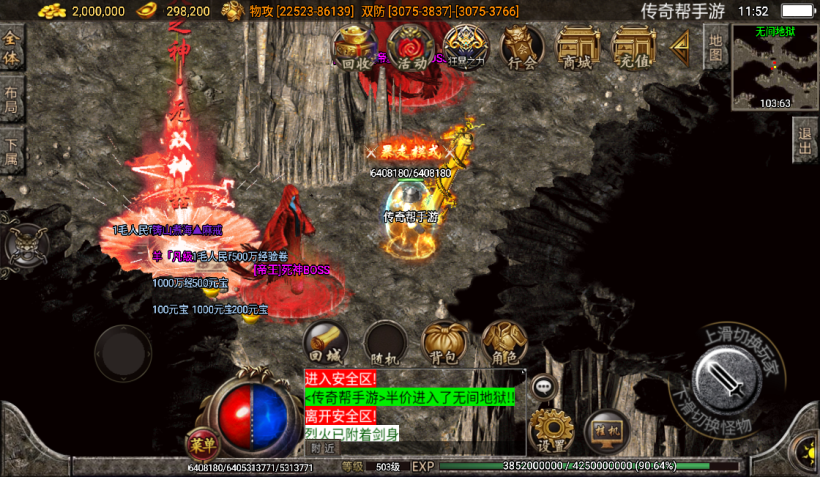 图片[31]手游网_手游发布网_手游源码库_手机游戏网梵天迷失单职业靓装微变整理版[白猪3.0]手游网_手游发布网_手游源码库_手机游戏网三六版本库