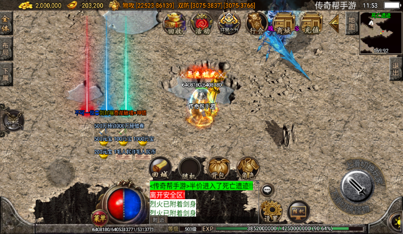 图片[32]手游网_手游发布网_手游源码库_手机游戏网梵天迷失单职业靓装微变整理版[白猪3.0]手游网_手游发布网_手游源码库_手机游戏网三六版本库