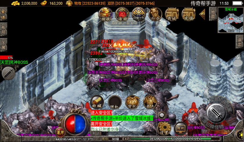 图片[33]手游网_手游发布网_手游源码库_手机游戏网梵天迷失单职业靓装微变整理版[白猪3.0]手游网_手游发布网_手游源码库_手机游戏网三六版本库