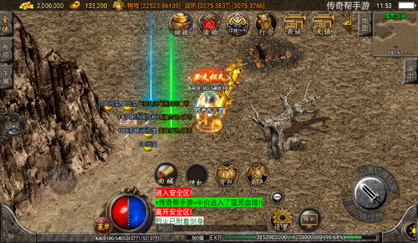 图片[34]手游网_手游发布网_手游源码库_手机游戏网梵天迷失单职业靓装微变整理版[白猪3.0]手游网_手游发布网_手游源码库_手机游戏网三六版本库