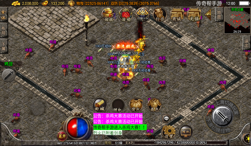 图片[35]手游网_手游发布网_手游源码库_手机游戏网梵天迷失单职业靓装微变整理版[白猪3.0]手游网_手游发布网_手游源码库_手机游戏网三六版本库