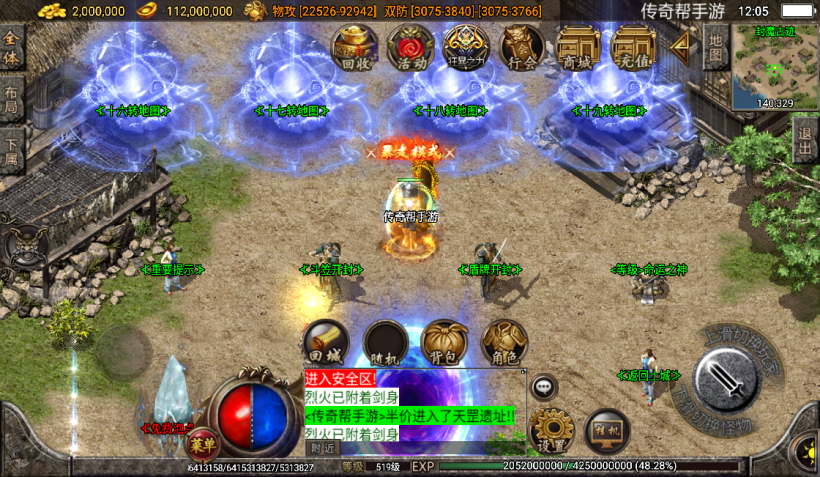 图片[37]手游网_手游发布网_手游源码库_手机游戏网梵天迷失单职业靓装微变整理版[白猪3.0]手游网_手游发布网_手游源码库_手机游戏网三六版本库