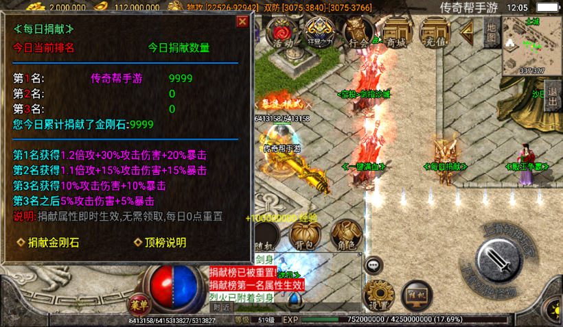 图片[38]手游网_手游发布网_手游源码库_手机游戏网梵天迷失单职业靓装微变整理版[白猪3.0]手游网_手游发布网_手游源码库_手机游戏网三六版本库