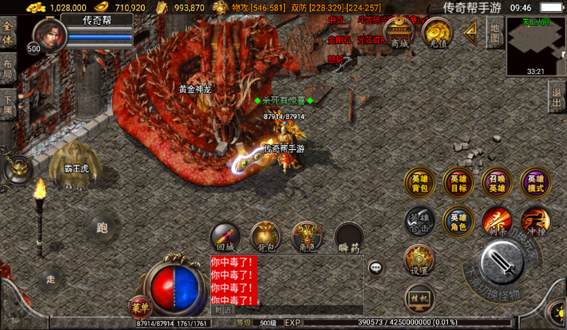 图片[12]手游网_手游发布网_手游源码库_手机游戏网1.80回归星王+15合击打金版[白猪2.0]手游网_手游发布网_手游源码库_手机游戏网三六版本库