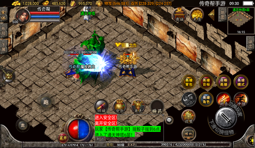 图片[13]手游网_手游发布网_手游源码库_手机游戏网1.80回归星王+15合击打金版[白猪2.0]手游网_手游发布网_手游源码库_手机游戏网三六版本库