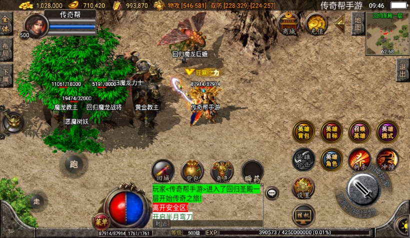 图片[14]手游网_手游发布网_手游源码库_手机游戏网1.80回归星王+15合击打金版[白猪2.0]手游网_手游发布网_手游源码库_手机游戏网三六版本库