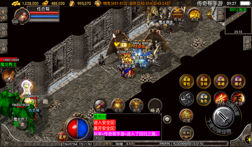 图片[15]手游网_手游发布网_手游源码库_手机游戏网1.80回归星王+15合击打金版[白猪2.0]手游网_手游发布网_手游源码库_手机游戏网三六版本库