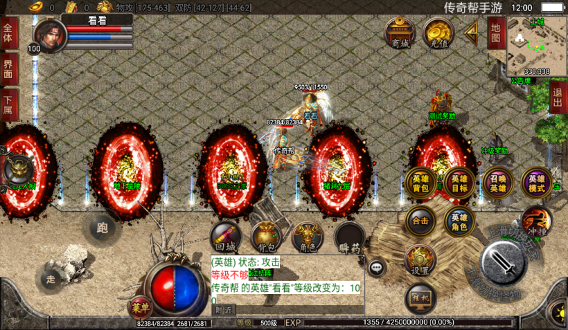 图片[1]手游网_手游发布网_手游源码库_手机游戏网1.80恶魔毁灭星王合击手游版本【手游】手游网_手游发布网_手游源码库_手机游戏网三六版本库