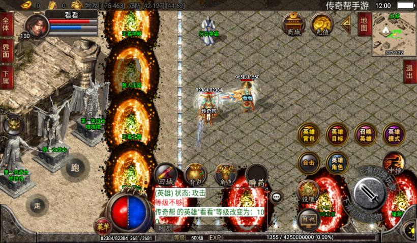 图片[2]手游网_手游发布网_手游源码库_手机游戏网1.80恶魔毁灭星王合击手游版本【手游】手游网_手游发布网_手游源码库_手机游戏网三六版本库