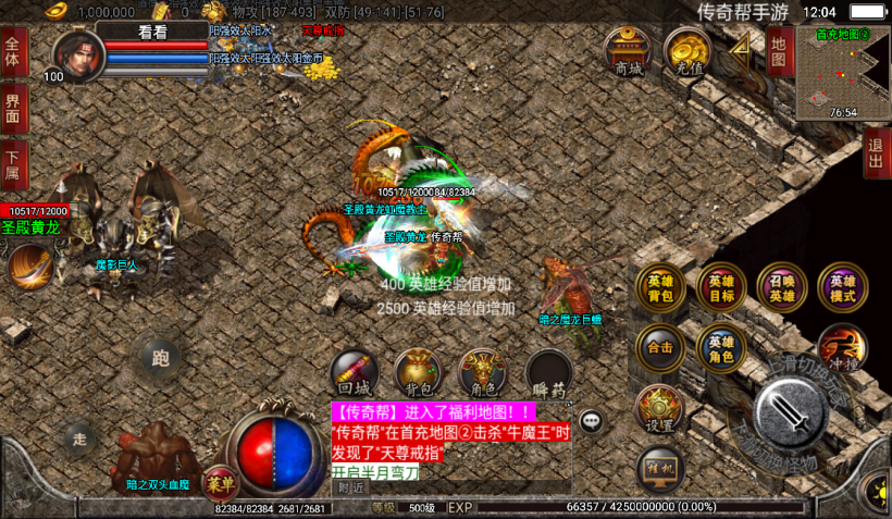 图片[4]手游网_手游发布网_手游源码库_手机游戏网1.80恶魔毁灭星王合击手游版本【手游】手游网_手游发布网_手游源码库_手机游戏网三六版本库