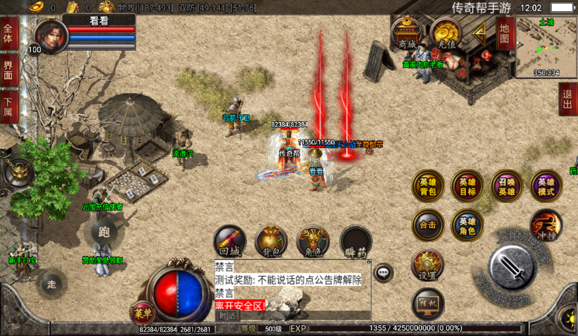 图片[5]手游网_手游发布网_手游源码库_手机游戏网1.80恶魔毁灭星王合击手游版本【手游】手游网_手游发布网_手游源码库_手机游戏网三六版本库