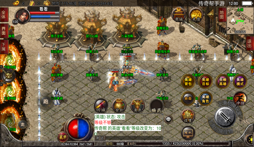 图片[7]手游网_手游发布网_手游源码库_手机游戏网1.80恶魔毁灭星王合击手游版本【手游】手游网_手游发布网_手游源码库_手机游戏网三六版本库