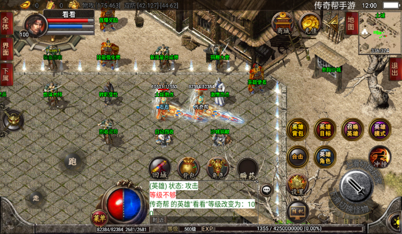 图片[8]手游网_手游发布网_手游源码库_手机游戏网1.80恶魔毁灭星王合击手游版本【手游】手游网_手游发布网_手游源码库_手机游戏网三六版本库