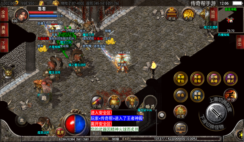 图片[9]手游网_手游发布网_手游源码库_手机游戏网1.80恶魔毁灭星王合击手游版本【手游】手游网_手游发布网_手游源码库_手机游戏网三六版本库