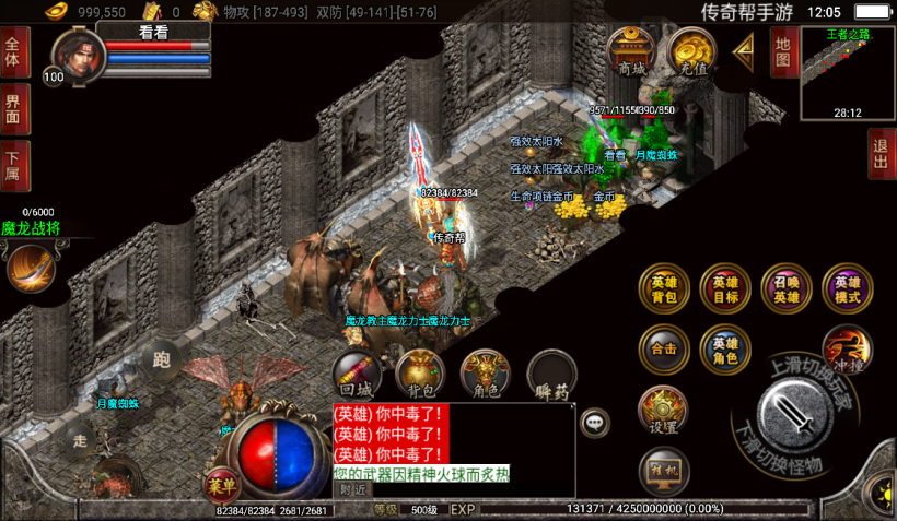 图片[10]手游网_手游发布网_手游源码库_手机游戏网1.80恶魔毁灭星王合击手游版本【手游】手游网_手游发布网_手游源码库_手机游戏网三六版本库