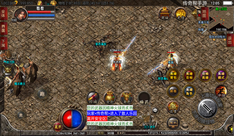 图片[11]手游网_手游发布网_手游源码库_手机游戏网1.80恶魔毁灭星王合击手游版本【手游】手游网_手游发布网_手游源码库_手机游戏网三六版本库